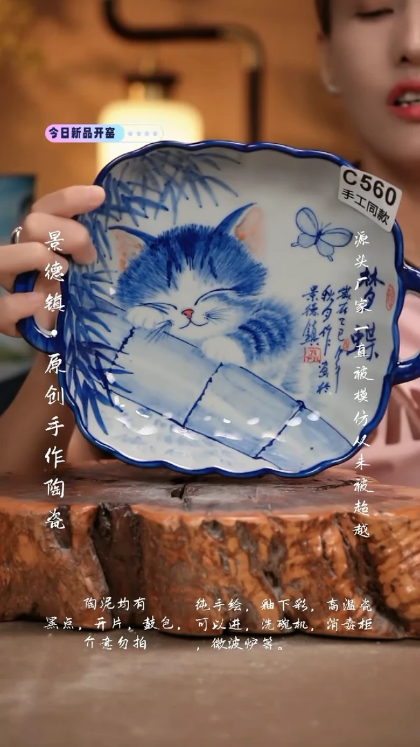 其他C560新十二器瓷器