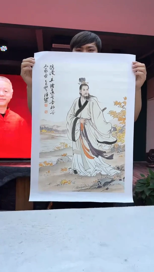国画11人物-李泽钰-2.7平尺