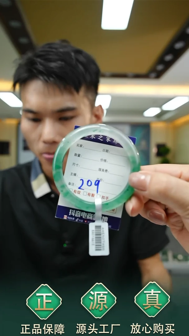 未镶嵌手镯石英质玉55+209