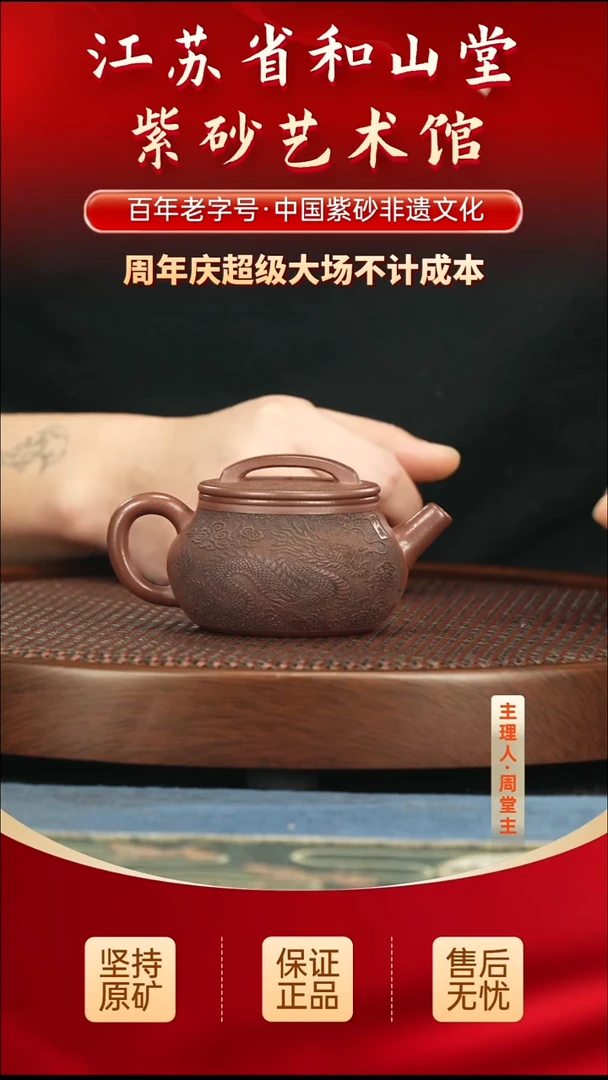 茶壶紫砂99.0099.00