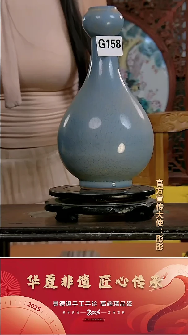 摆件景德镇陶瓷摆件G158