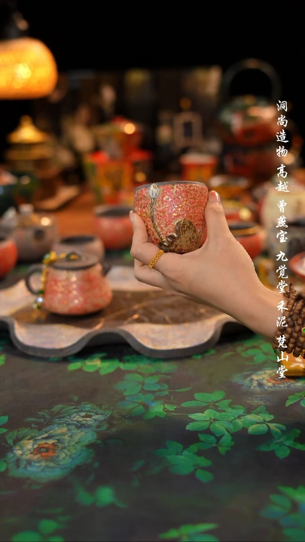 高越岩矿-红金荷花杯