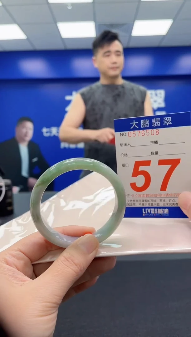 翡翠手镯未镶嵌AAAAAAAAA