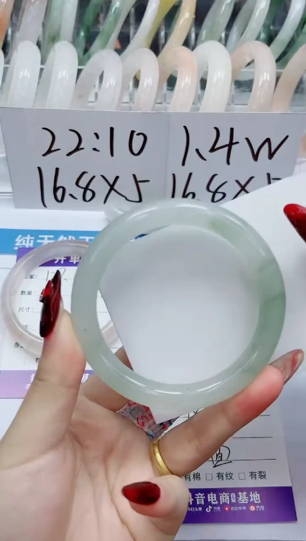 【闪购商品】石英质玉手镯未镶嵌128-58