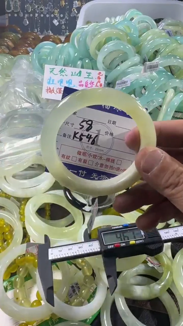 未镶嵌蛇纹石玉手镯1