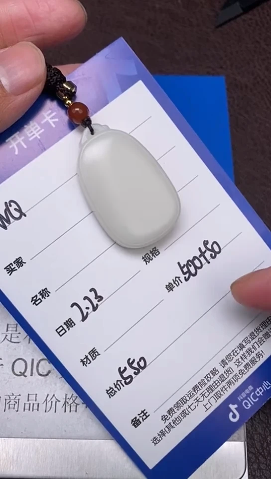 【闪购商品】和田玉2.23WQ多样性拍一发一未镶嵌111