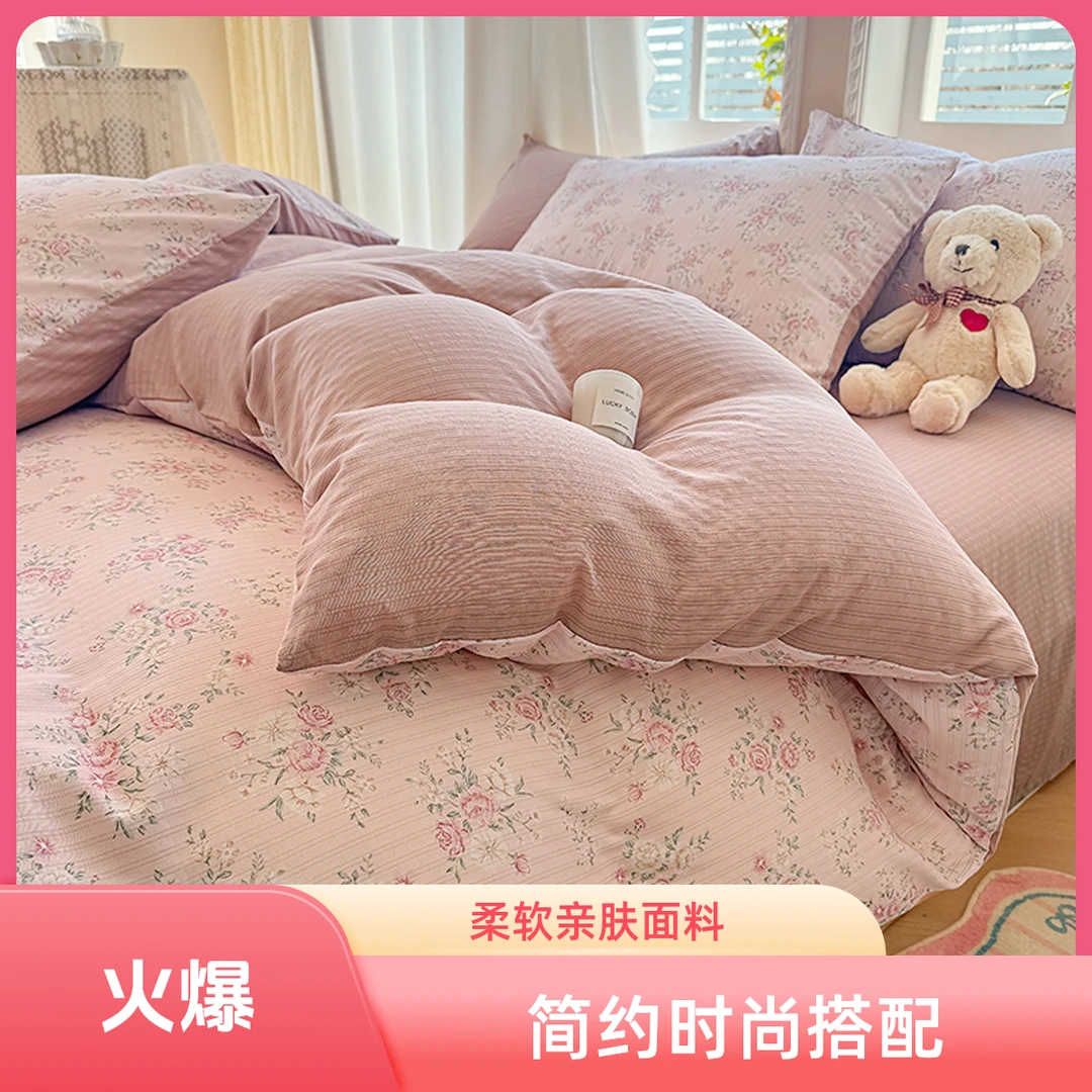 A类母婴级纯棉加厚床单主卧四件套纯棉加厚床单四件套被套宿舍YHK