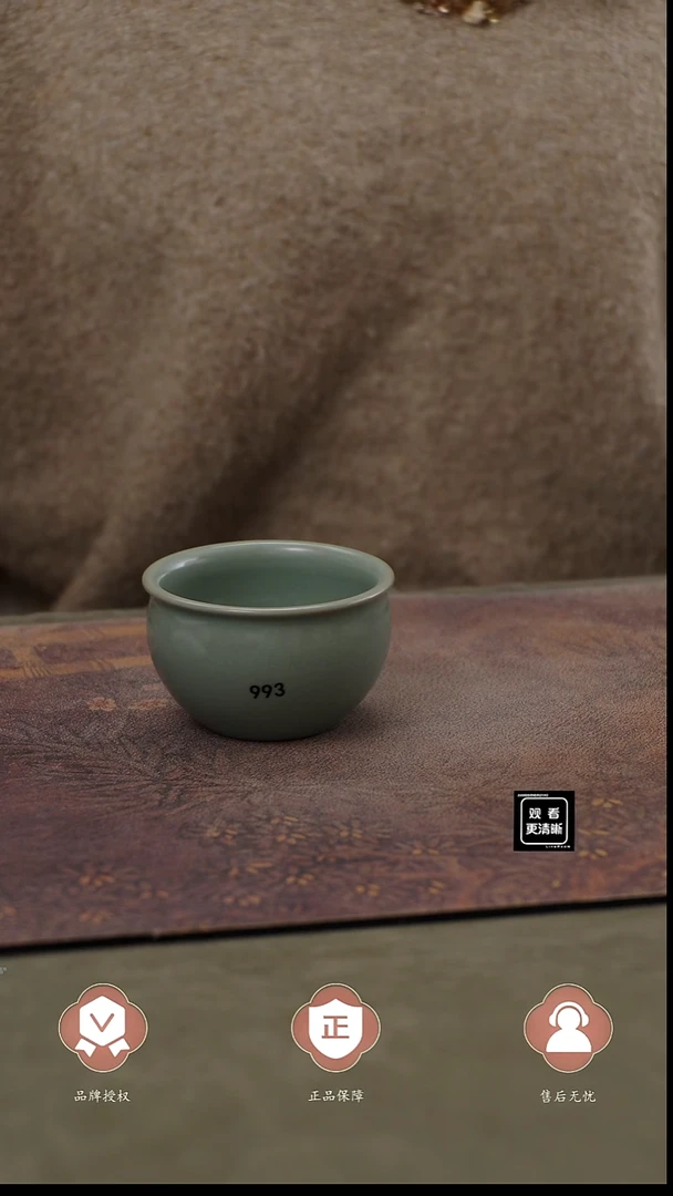 瓷片993 风水缸杯 王君子章款