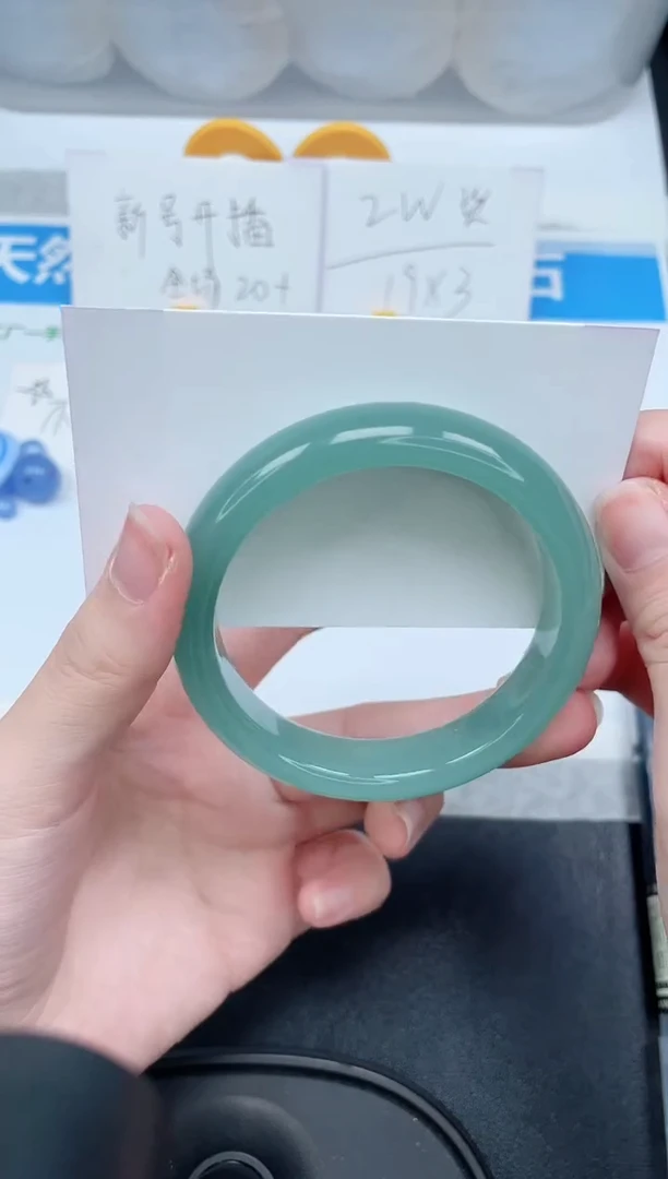 石英质玉手镯未镶嵌223-55.7