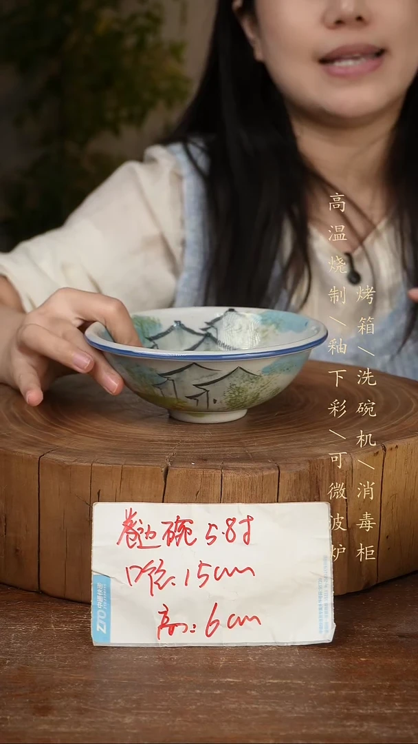 碗瓷景德镇手工手绘高温瓷釉下彩