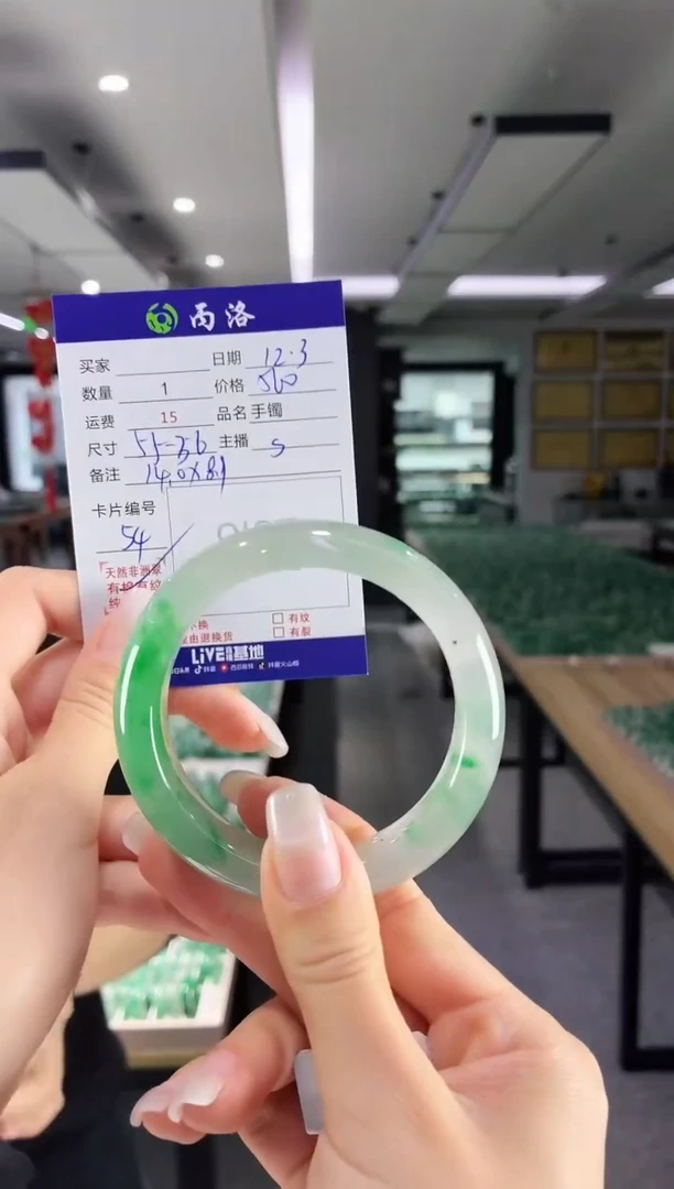 未镶嵌石英质玉手镯55-56