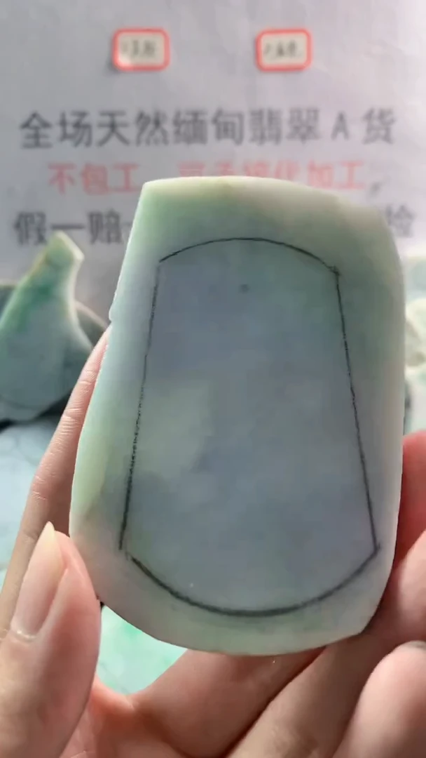 未镶嵌裸石翡翠天然缅甸翡翠A货FC7