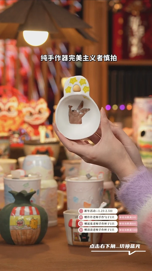 【闪购商品】杯子A831创意手绘陶瓷水杯