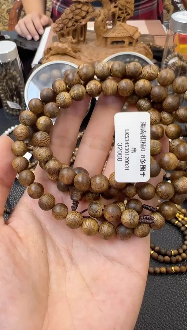 沉香手串多样性团购发一件