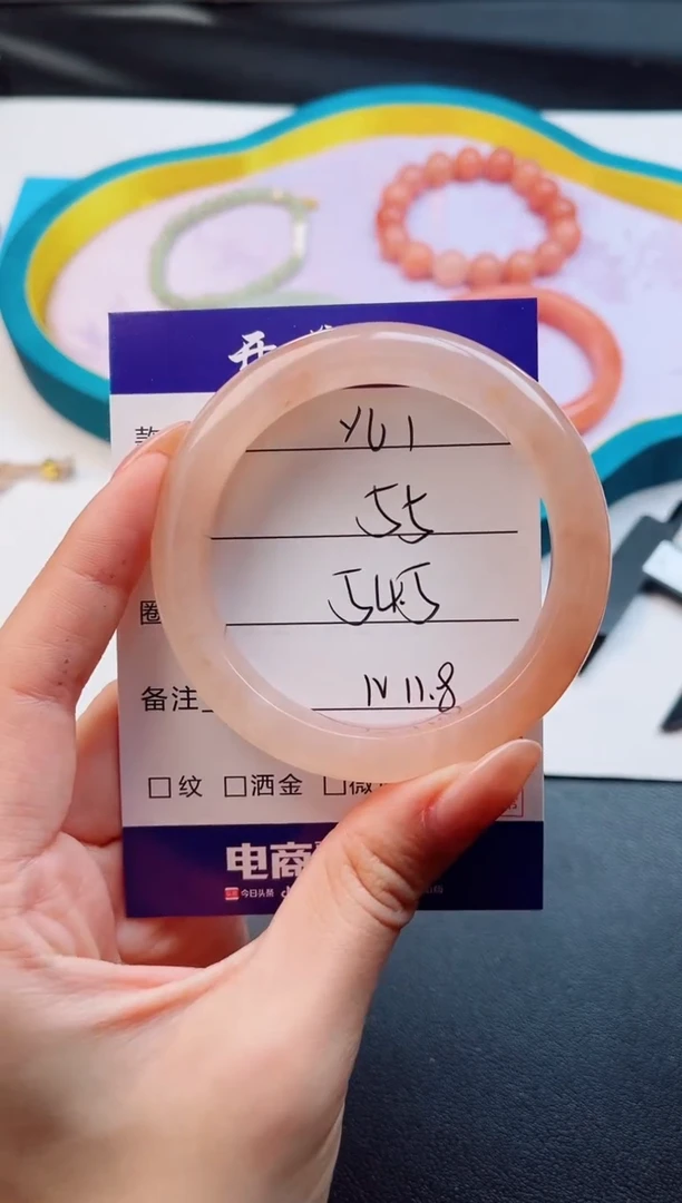 未镶嵌手镯石英质玉Y61