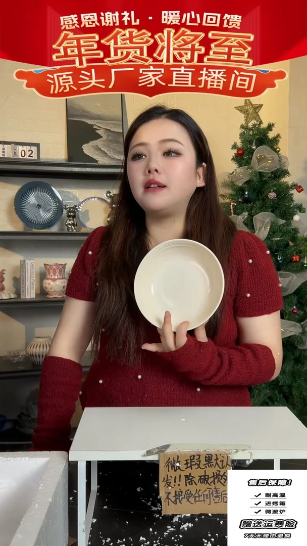 【闪购商品】瓷酷-奶白碗