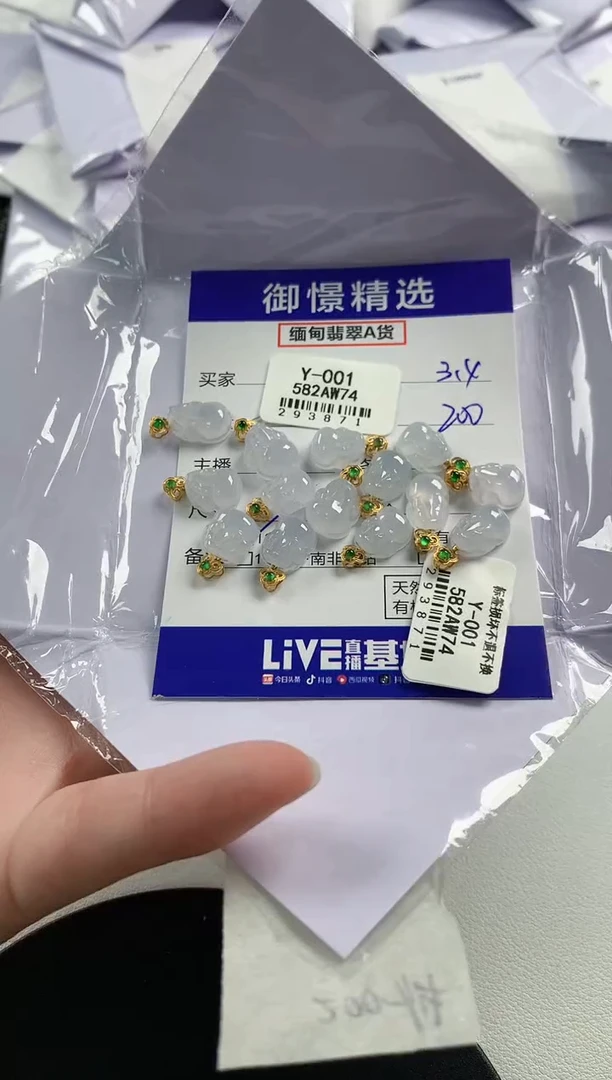 【闪购商品】翡翠颈饰18K金镶嵌12多样性发货其一