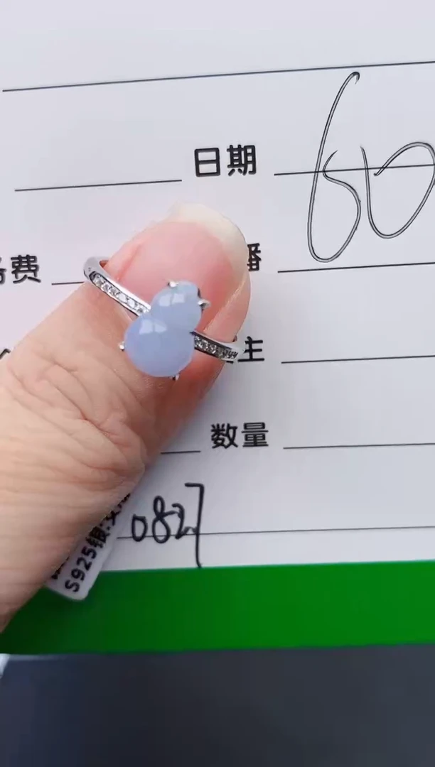 颈饰银S925镶嵌翡翠0827