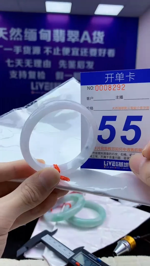 未镶嵌手镯翡翠AAAAAAAAAAAA