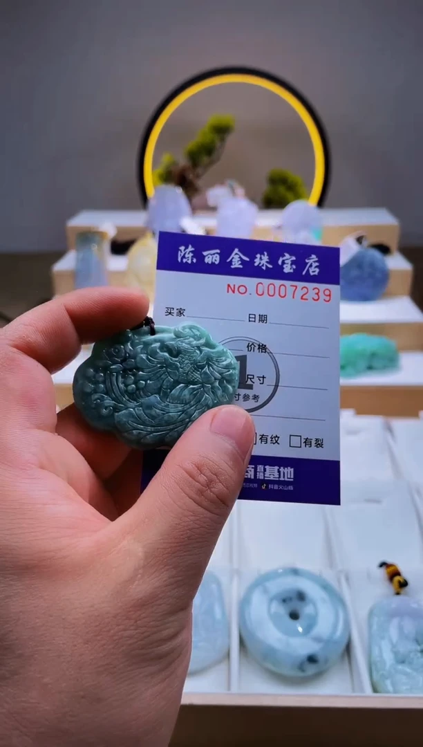 翡翠未镶嵌颈饰柒哥珠宝闪购商品20250426