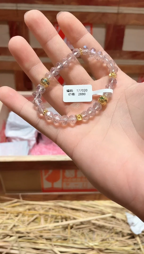 云栖精品手串闪购专用链接！