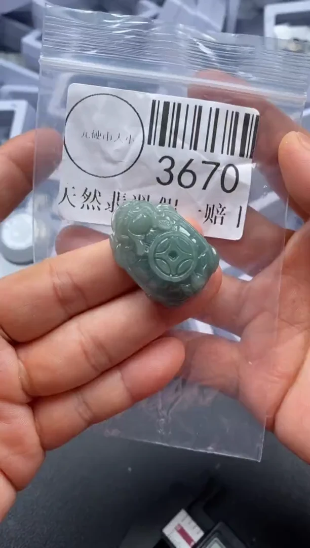 吊坠(不含链)未镶嵌翡翠3670