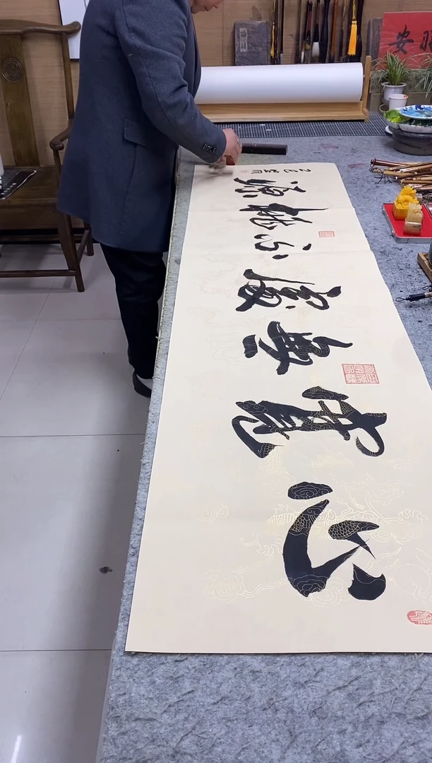 书法999999999999999