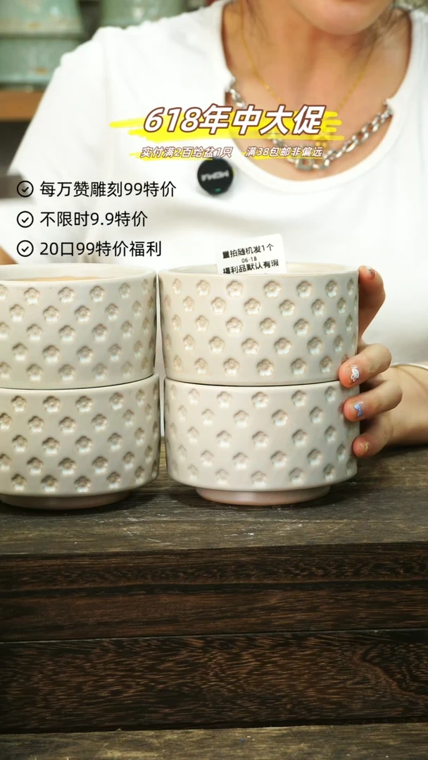 混发1默认瑕6-18-623-8
