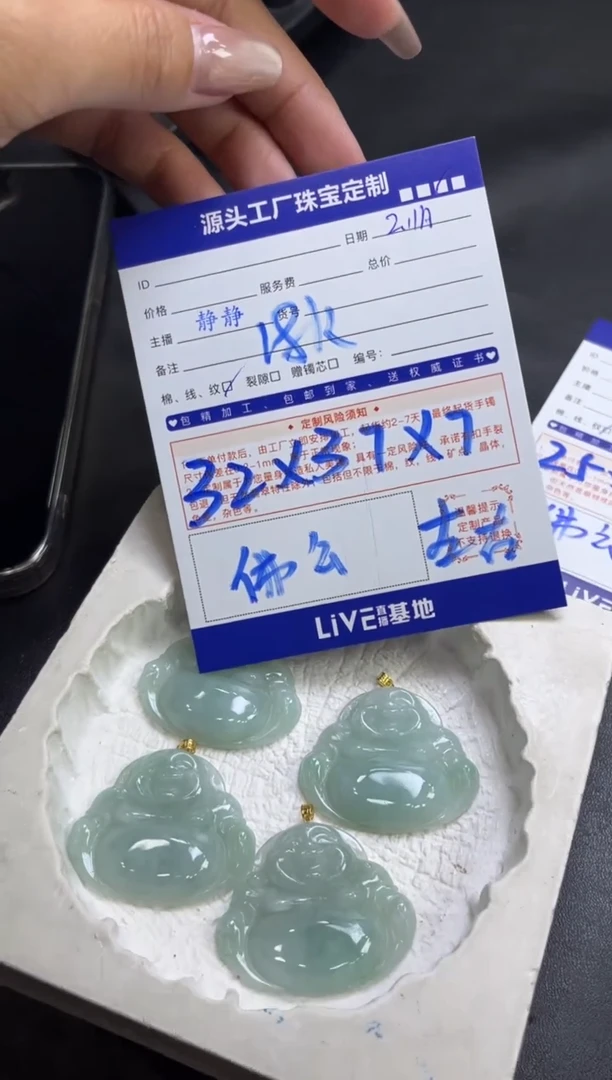 【闪购商品】翡翠颈饰18K金镶嵌佛公多样性/发一件