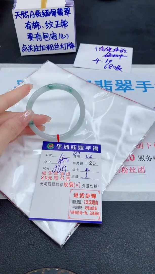 未镶嵌手镯翡翠11