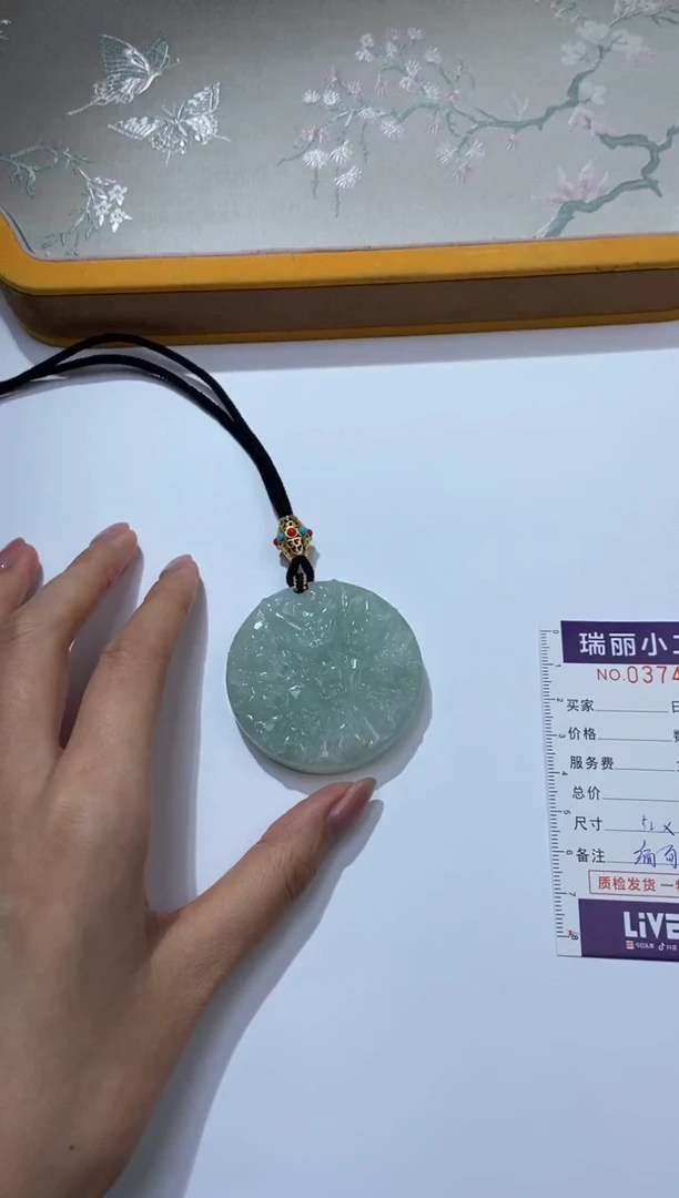 未镶嵌挂件翡翠周**g3202