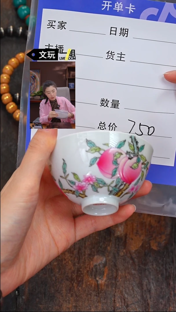 【闪购商品】杯瓷器瓷器瓷器瓷器
