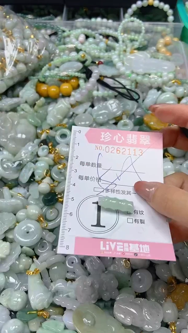 翡翠未镶嵌颈饰闪购0262113多样性发其一