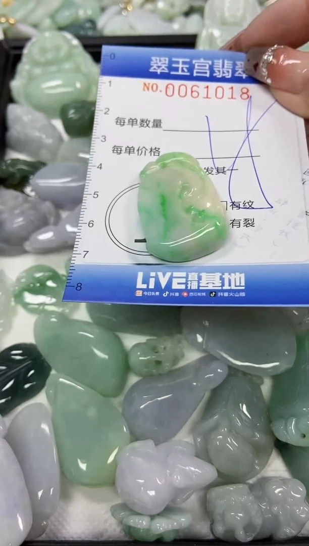 【闪购商品】翡翠颈饰未镶嵌闪购商品0061018