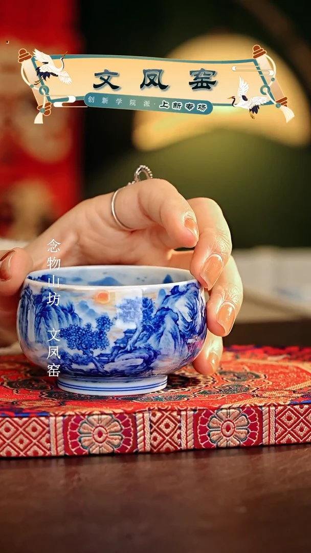 【闪购商品】瓷片文凤窑............