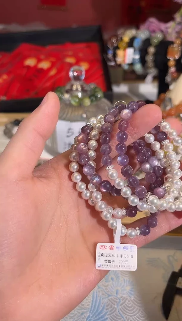 【闪购商品】水晶手链未镶嵌Q518多样性发货一件