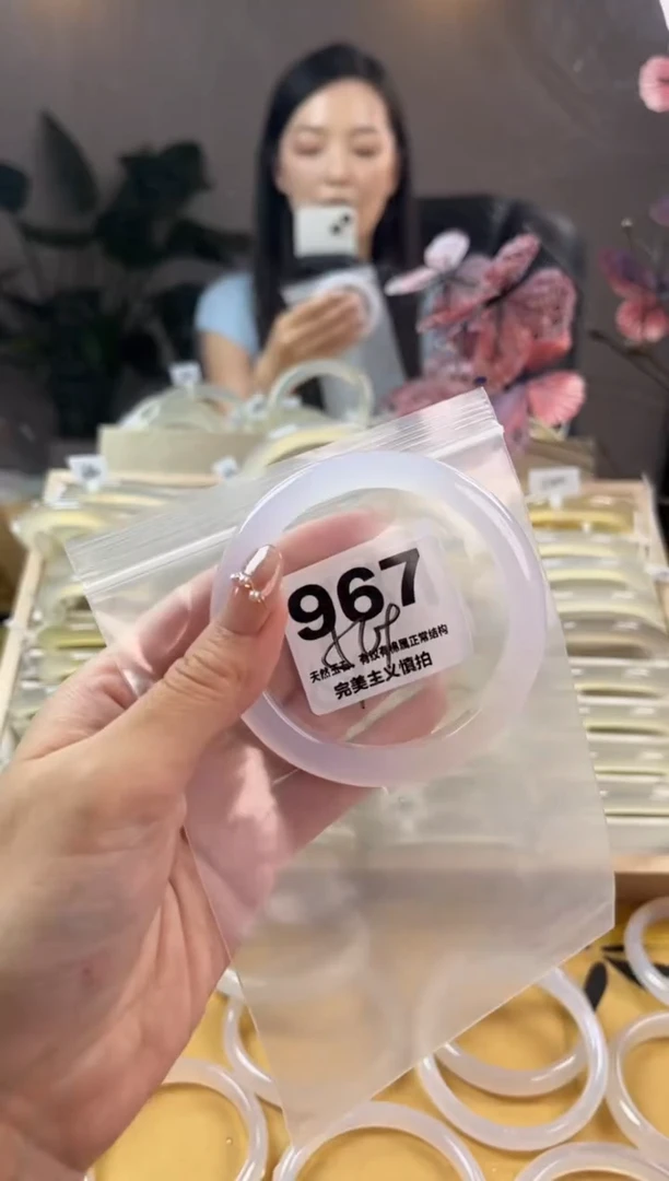 玛瑙/玉髓手镯未镶嵌967