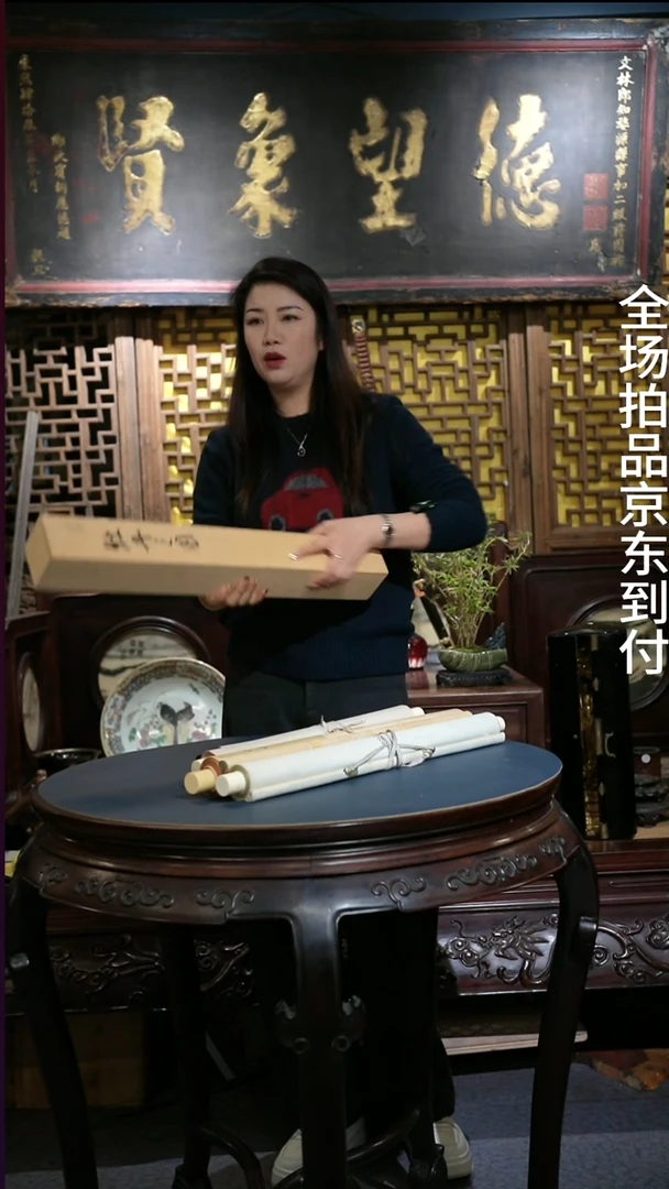 鸡翅木类成套家具吉*吉米吉米吉米吉米