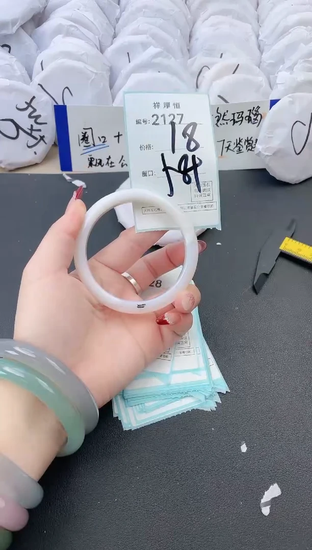 【闪购商品】玛瑙/玉髓手镯未镶嵌2127