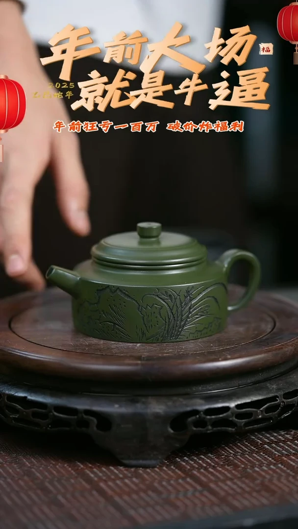 【闪购商品】紫砂茶壶原矿全手15
