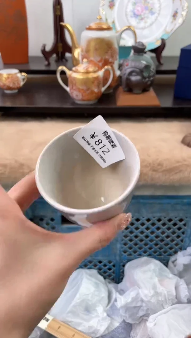 【闪购商品】瓷片812海外中古回流瓷器 默认瑕疵慎拍