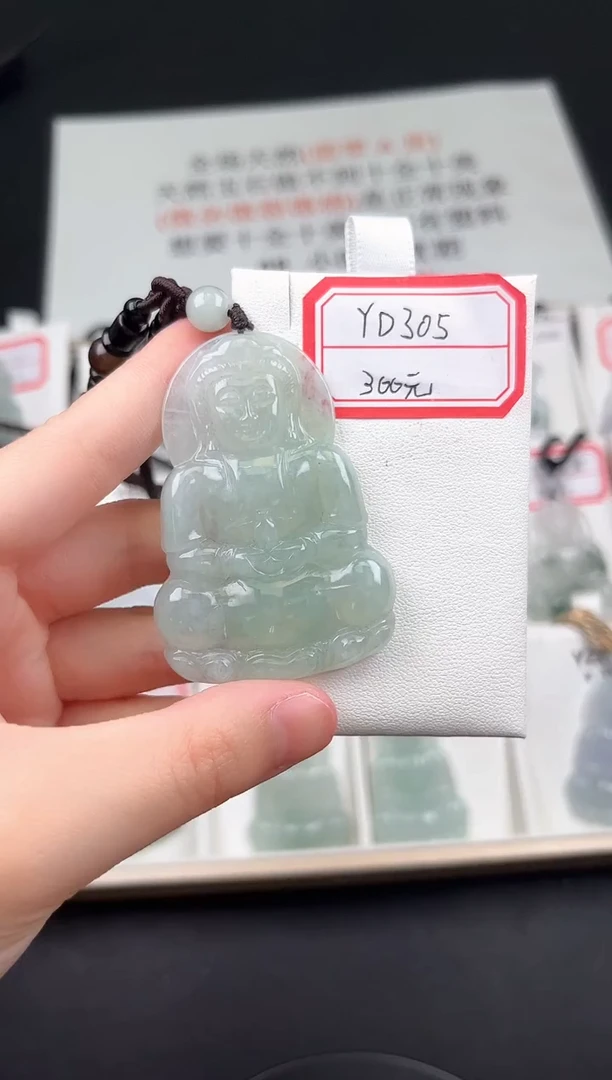 翡翠未镶嵌颈饰YD305大观音