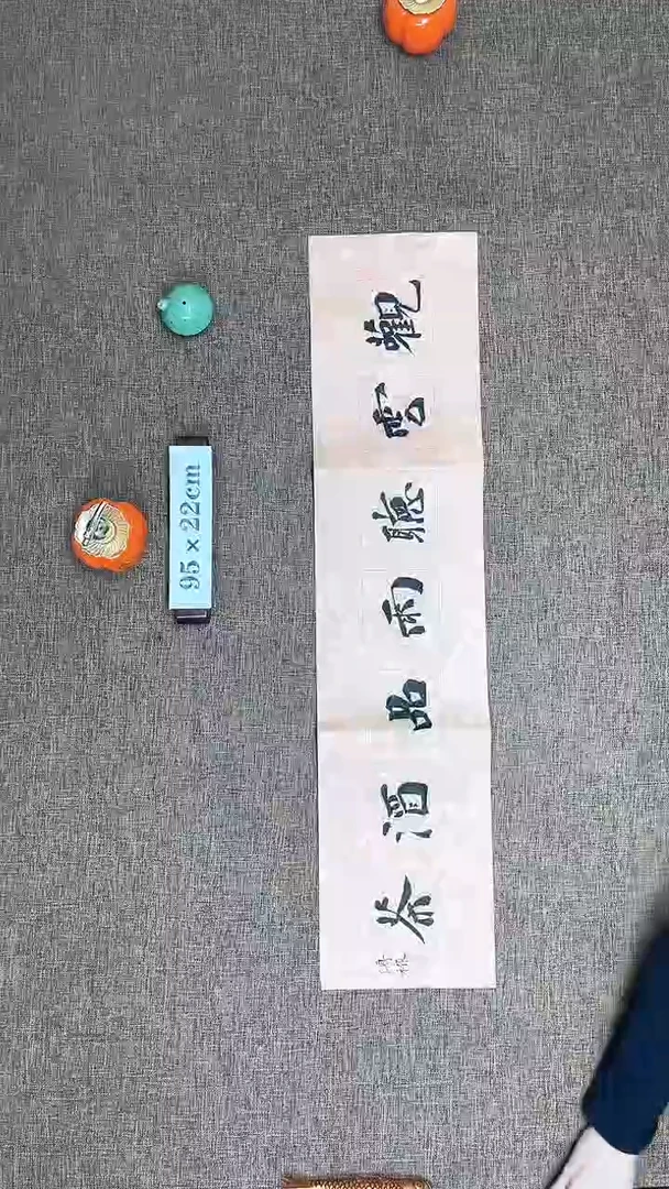 【闪购商品】书法观云半壶原创纯手写书法作品