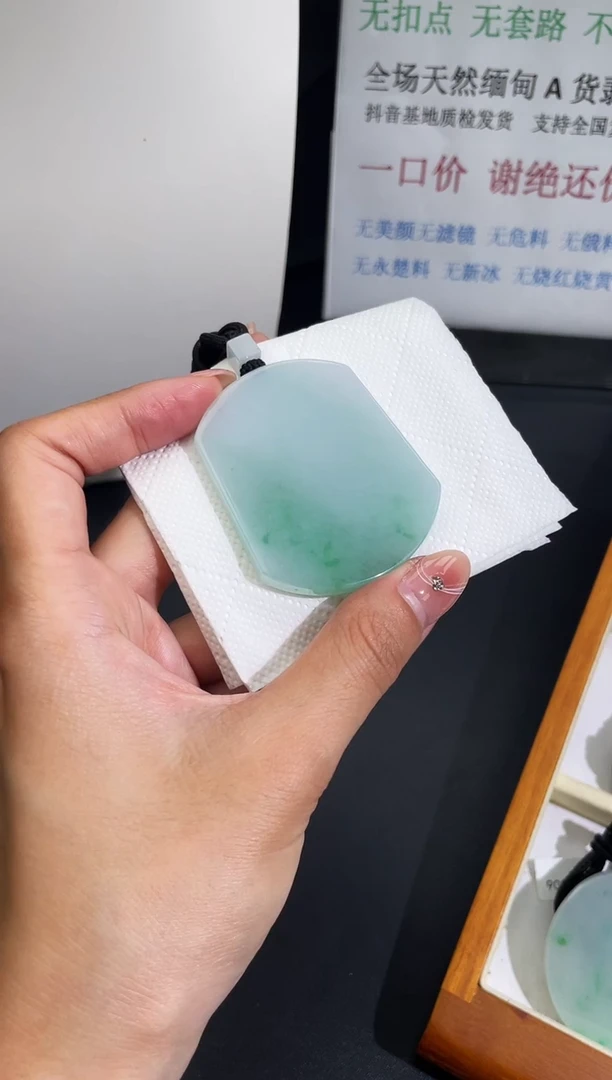 颈饰未镶嵌翡翠无事牌