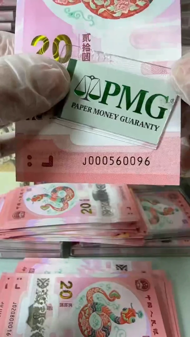 【闪购商品】塑料000560096-包PMG67分