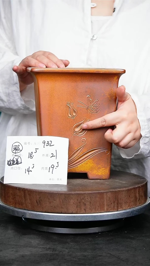 紫砂花盆932瑕疵颜色机选