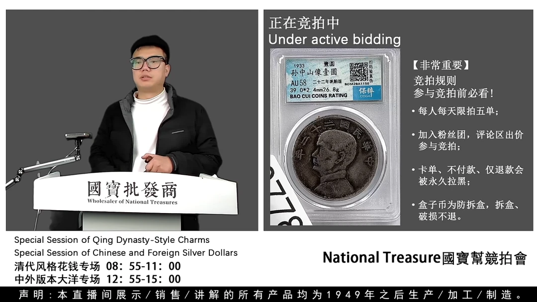 瓷片急***李源头批发商直播间G778