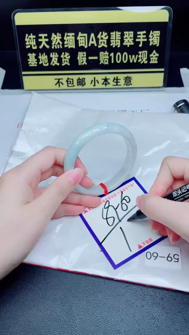 未镶嵌手镯翡翠我