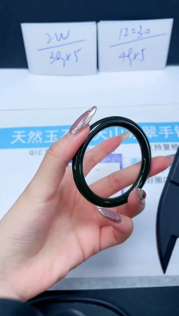 【闪购商品】和田玉（糖玉）手镯未镶嵌203-53