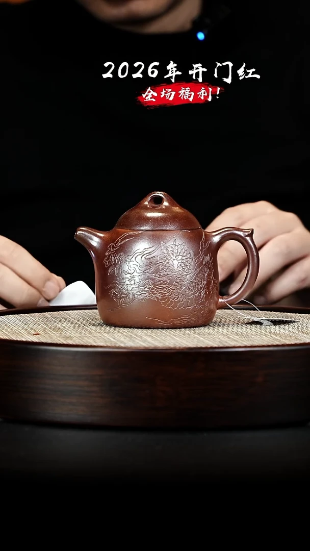 茶壶紫砂 XC-宜兴紫砂壶djb808